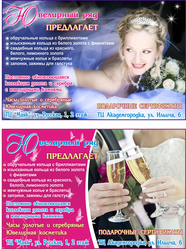Дизайн отдела женская одежда фото Дизайн отдела женская одежда фото